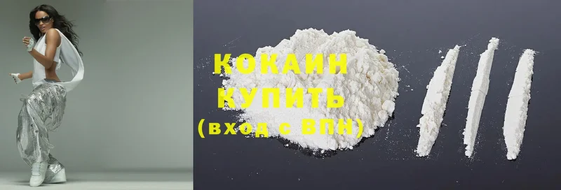 площадка как зайти  Киржач  Cocaine 97% 