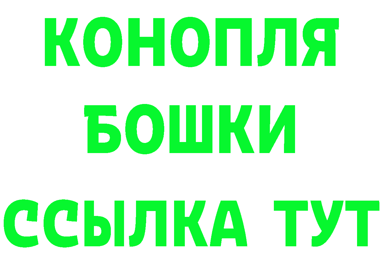 ГЕРОИН Heroin ссылка shop гидра Киржач